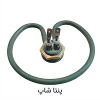 المنت سماور صنعتی و لباس شویی 1800w دو پیچ